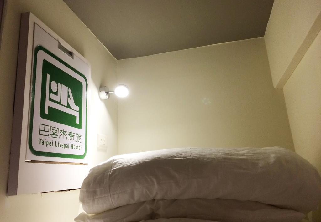 Taipei Livepal Hostel Εξωτερικό φωτογραφία