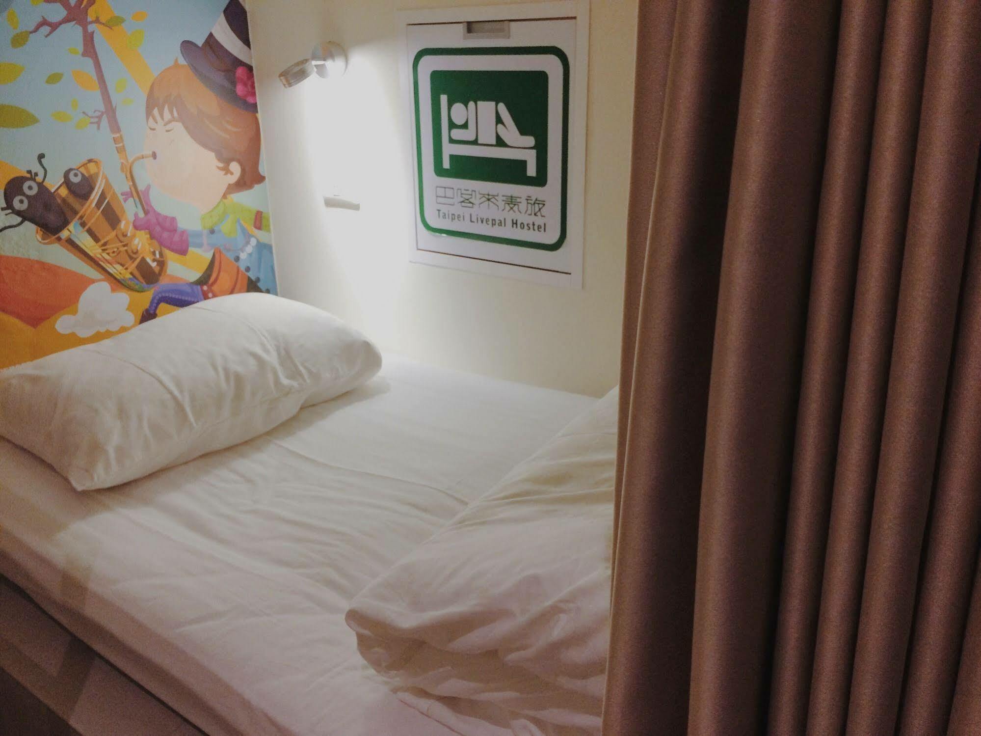 Taipei Livepal Hostel Εξωτερικό φωτογραφία