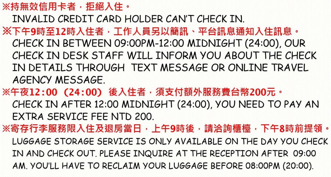 Taipei Livepal Hostel Εξωτερικό φωτογραφία